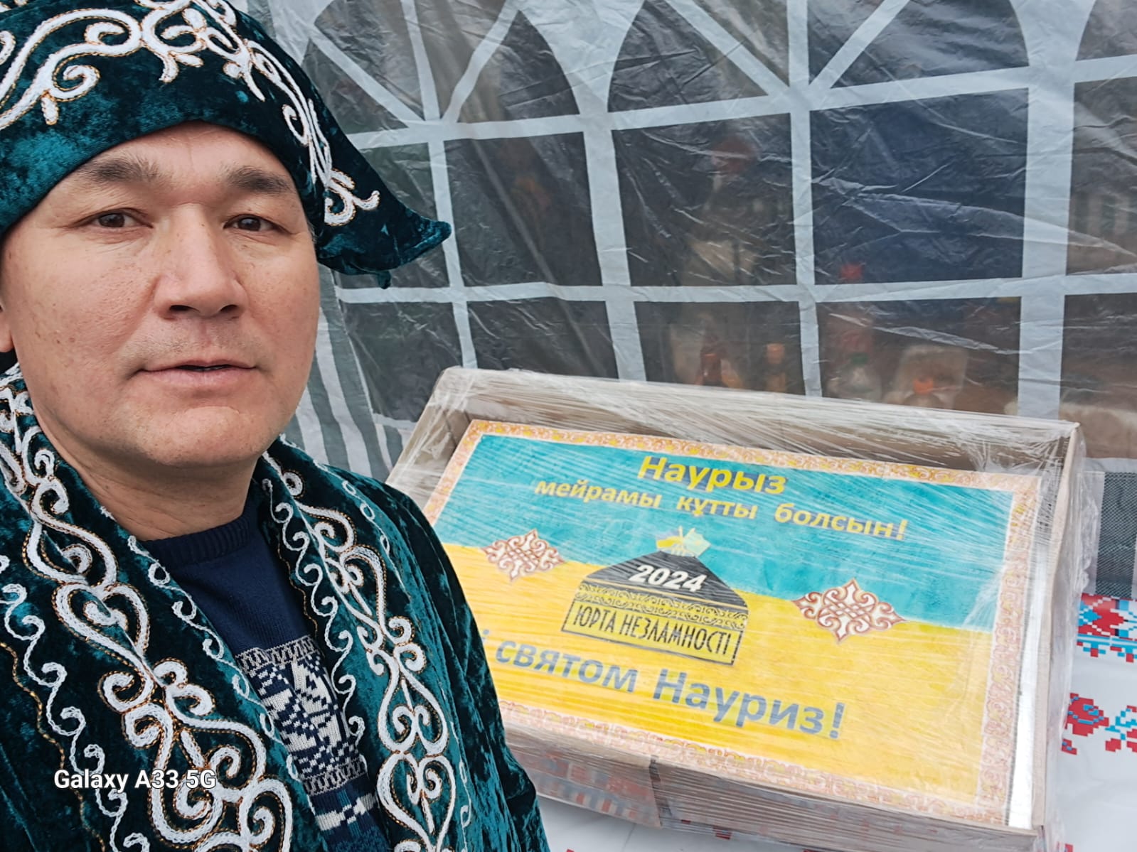 Жыныстық қатынастағы ана